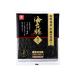  Нагай водоросли водоросли сервировочный поднос . клей все type 5 листов ×10 производитель прямая поставка 