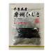  Nitto водоросли Chiba префектура производство .. хидзики 13g ×10 производитель прямая поставка 