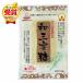  Ueno сахар baby печать мир три меласса сахар 500g ×10 производитель прямая поставка 