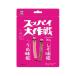  скала . кондитерские изделия .. Japan s пирог Daisaku битва .. тест &amp;.. тест 70g×10 производитель прямая поставка 