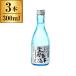  Kiyoshi sake столица Mai . сырой . магазин sake 300ml x3 производитель прямая поставка 