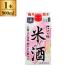 .. журавль рис только. sake упаковка 900mlx1 производитель прямая поставка 
