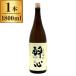 . сердце гора корень головной офис . сердце дзюнмаи сакэ sake . вода. ..1.8L ×1 производитель прямая поставка 