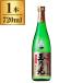  шар . свет sake структура Kiyoshi sake шар . свет дзюнмаи сакэ большой сакэ гиндзё .. старый sake sake .14 720ml производитель прямая поставка 
