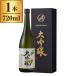  название . гора sake структура Special . название . гора большой сакэ гиндзё 720ml ×1 производитель прямая поставка 