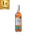roshu*mazemeru low rose 750ml производитель прямая поставка 