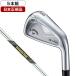  Япония стандартный товар Callaway X FORGED MAX ( X forged Max ) железный комплект 5 шт. комплект (#6~Pw)2025 год модели Dynamic Gold MID 115 steel вал (S)