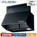  Fuji промышленность BDR-3HL-751BK черный вытяжной зонт вентилятор глубокий type 75cm ширина кухня вытяжной вентилятор выхлоп стена поверхность установка BDR3HL751