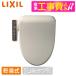 LIXIL CW-RG1 BN8 стандарт установка строительные работы комплект "теплый" белый душ туалет RG серии . горячая вода тип мойка теплой водой сиденье для унитаза 