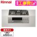 Rinnai RHS31W30E15RASTW-13A ɸֹå ĥɥС DELICIA ӥȥ󥬥 (Իԥѡξ¦ϡ60cm)