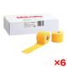 6�Z�b�g MUELLER �~���[���[ �e�B�A���C�g�e�[�v 50mm �S�[���h 23675