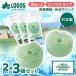 �y3�Z�b�g�zLOGOS �{�������E�X�_���p�b�N �R���p�N�g(2pcs) No.81660639 �ŋ� �x�X�g �M���� �ۗ�o�b�O �A�E�g�h�A �L�����v �^���� BBQ