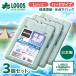 [3 шт. комплект ]LOGOS скоростей ..* лед пункт внизу упаковка L No.81660641 сильнейший лучший . средний . термос сумка уличный кемпинг движение .BBQ