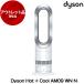  воспроизведение товар DYSON AM09 WN N белый / никель Hot + Cool тепловентилятор outlet 