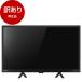  воспроизведение товар MAXZEN JX24CH01 outlet 