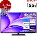  повторное использование outlet гарантия комплект SHARP 4T-C55FQ1 AQUOS OLED 55V type наземный *BS*110 раз CS цифровой 4K тюнер встроенный иметь машина EL телевизор 2023 год производства 
