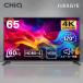 ˥ 65 緿 65 65V 4K CHiQ 緿˥ վǥץ쥤 ե ⥳դ HDMI Bluetooth ɳݤ NETFLIX YouTube androidTV JU65G7E