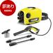  коробка повреждение товар KARCHER( Karcher ) K2 немой мойка высокого давления (50Hz/60Hz совместного пользования ) outlet 
