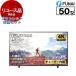 桼 ȥåݾڥå FUNAI FL-50U3330 50V Ͼ塦BS110CSǥ 4K塼ʡ¢ վƥ 2020ǯ