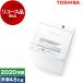  воспроизведение товар повторное использование Toshiba AW-45M9 чисто-белый полная автоматизация стиральная машина (4.5kg) 2020 год производства outlet 