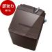  выставленный товар Toshiba AW-10DP4(T) бордо Brown ZABOON полная автоматизация стиральная машина (10.0kg) outlet 