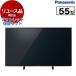  повторное использование outlet гарантия комплект PANASONIC TH-55FX600 VIERA 55V type наземный *BS*CS цифровой 4K соответствует жидкокристаллический телевизор 2018 год производства 