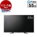 桼 ȥåݾڥå FUNAI FL-55U5030 55V Ͼ塦BSCSǥ 4K塼ʡ¢ վƥ HDD1TB¢ 2020ǯ