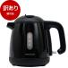  выставленный товар MAXZEN MKT08SR02-BK черный одним движением тип электрический чайник (0.8L) outlet 