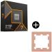 AMD Ryzen 7 9700X W/O Cooler WOF (8C/16T,3.8GHz,65W) CPU + DEEPCOOL R-AM5TPG-CUNNAN-G AM5 Thermal Paste Guard термический паста защита комплект 