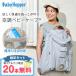  baby hopper кондиционер baby накидка R26 термос гель имеется Sky серый CKBH0153012 + одиночный 3 щелочные батарейки /10шт.@ упаковка ×2 комплект 