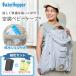  baby hopper кондиционер baby накидка R26 термос гель имеется Sky серый CKBH0153012 + кондиционер одежда маленький размер аккумулятор LINANO2BK + одиночный 3 щелочные батарейки /10шт.@ упаковка ×2 комплект 