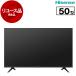  воспроизведение товар повторное использование Hisense 50E65G 50V type наземный *BS*110 раз CS цифровой 4K тюнер встроенный жидкокристаллический телевизор 2021~2023 год производства outlet 