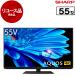  воспроизведение товар повторное использование SHARP 4T-C55EN1 AQUOS 55V type наземный *BS*110 раз CS цифровой 4K тюнер встроенный жидкокристаллический телевизор 2022 год производства outlet 