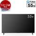  повторное использование outlet гарантия комплект карась iFL-55UF560 55V type наземный *BS*110 раз CS цифровой 4K тюнер встроенный Smart жидкокристаллический телевизор 2024 год производства 