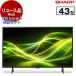  повторное использование outlet гарантия комплект SHARP 2T-C43GF2 AQUOS 43V type наземный *BS*110 раз CS цифровой full hi-vision жидкокристаллический телевизор 2025 год производства 