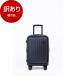  выставленный товар . глициния . Lee tail ссылка TTMR2*09001 TOMARU 2.0 S BLACK чемодан outlet 