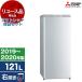  повторное использование outlet гарантия комплект Mitsubishi MF-U12D морозилка (121L) 2019-2020 год производства 