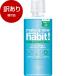  выставленный товар NS Fafa * Japan макияж a новый - bit! прозрачный лёд мята 473ml outlet 