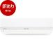  выставленный товар Toshiba RAS-U562DX-W белый большой Kiyoshi .U-DX серии кондиционер ( главным образом 18 татами для *200V) outlet 