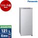  воспроизведение товар повторное использование PANASONIC NR-FZ120B сияющий серебряный морозилка (121L* правый открытие ) 2020 год производства outlet 