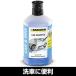  официальный агент KARCHER Karcher 6.295-750.0 3in1 машина шампунь мойка высокого давления для аксессуары оригинальный моющее средство моющее средство мойка машин автомобиль 