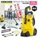 �������@ �P���q���[ 1.603-202.0 K3 �T�C�����g �v���X �x�����_ 50Hz �����{�E50Hz��p �É� �p���t�� KARCHER
