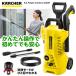  мойка высокого давления Karcher 1.602-362.0 K2 Power Control DCM ограниченная модель compact powerful KARCHER