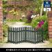  дом стиль WF-160F-2P-DGN складной .. дерево забор 160( длина полоса ) 2 листов комплект производитель прямая поставка 