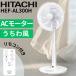 Hitachi HEF-AL300H