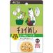 wa...choi.... мясо .beji4 80g собака для капот 