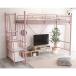  Home вкус HT70-95 лестница имеется loft спальное место RESIDENCE-rejiten Hsu розовый 