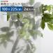  Home вкус SH-25-DNT225 изоляция занавески подкладка 100×225cm 2 листов прозрачный производитель прямая поставка 