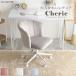  Home вкус взрослый симпатичный стул Cherie автомобиль - Lee OK-SLC--GY производитель прямая поставка 