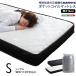  Home вкус SRM-01S патент (специальное разрешение) технология. компрессия упаковка карман пружина матрац ( одиночный ) черный производитель прямая поставка 